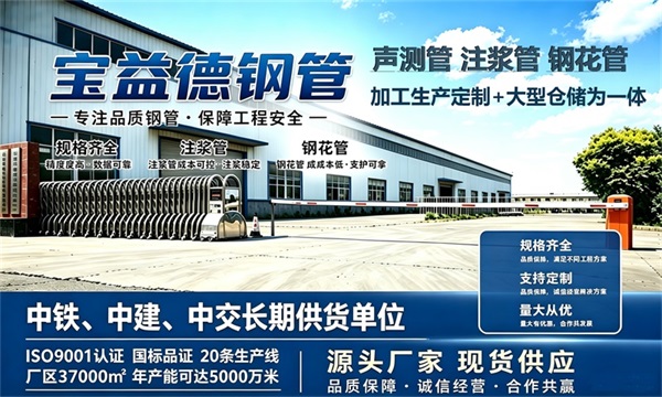 宝益德钢管仓储生产基地，长治本地现货仓库，厂区占地37000㎡